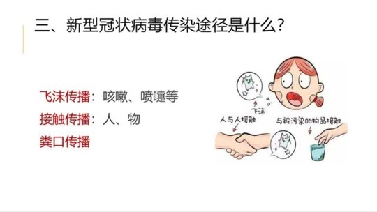 人口撤管和_恒压阀和精密管连接图(2)